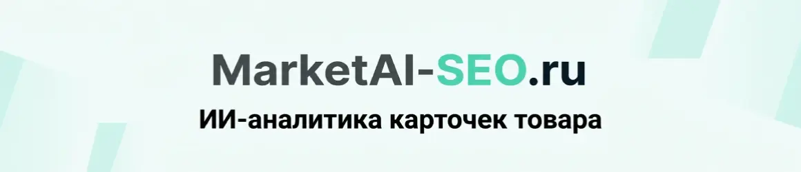 Промо-баннер категории