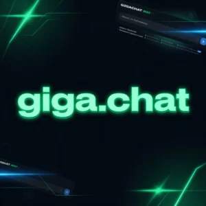 GigaChat