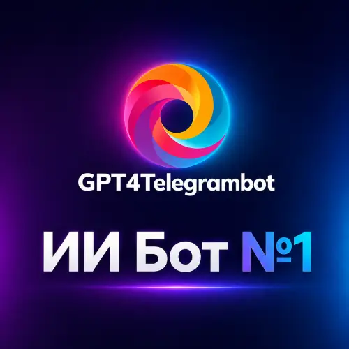 GPT4Telegrambot
