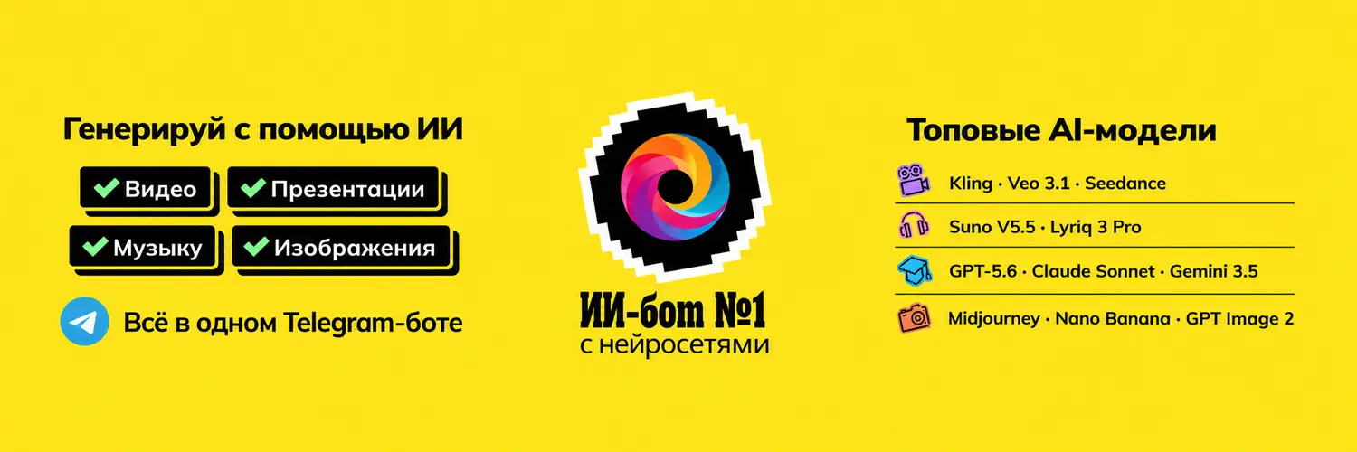 Подборка AI NEURO TOOLS